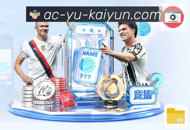 体育直播数据亮点 1